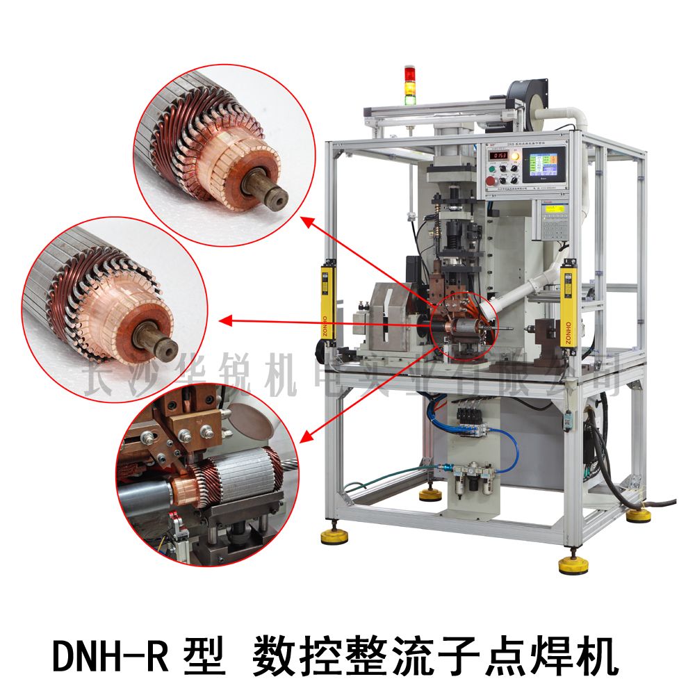 DNH-R型 數控整流子點焊機 (逆變中頻直流型)