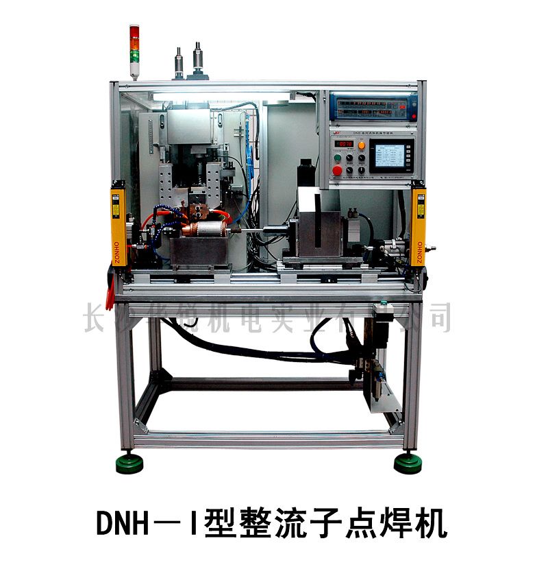 DNH-I型數控整流子點焊機