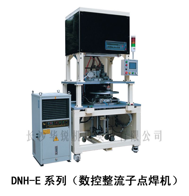 DNH-E型數控整流子點焊機